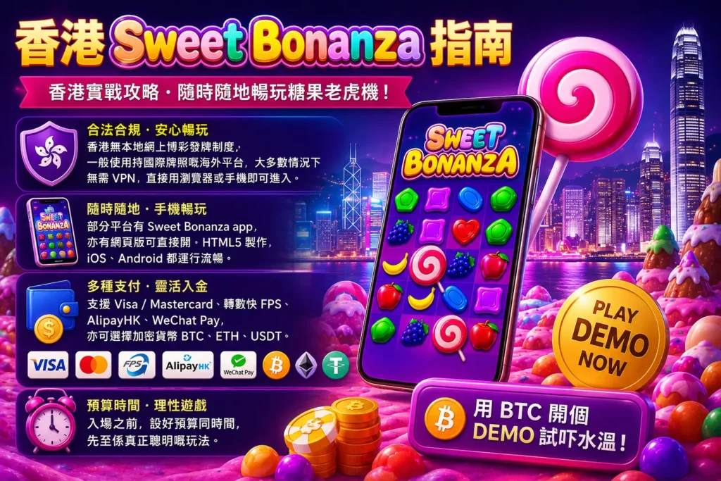 Sweet Bonanza