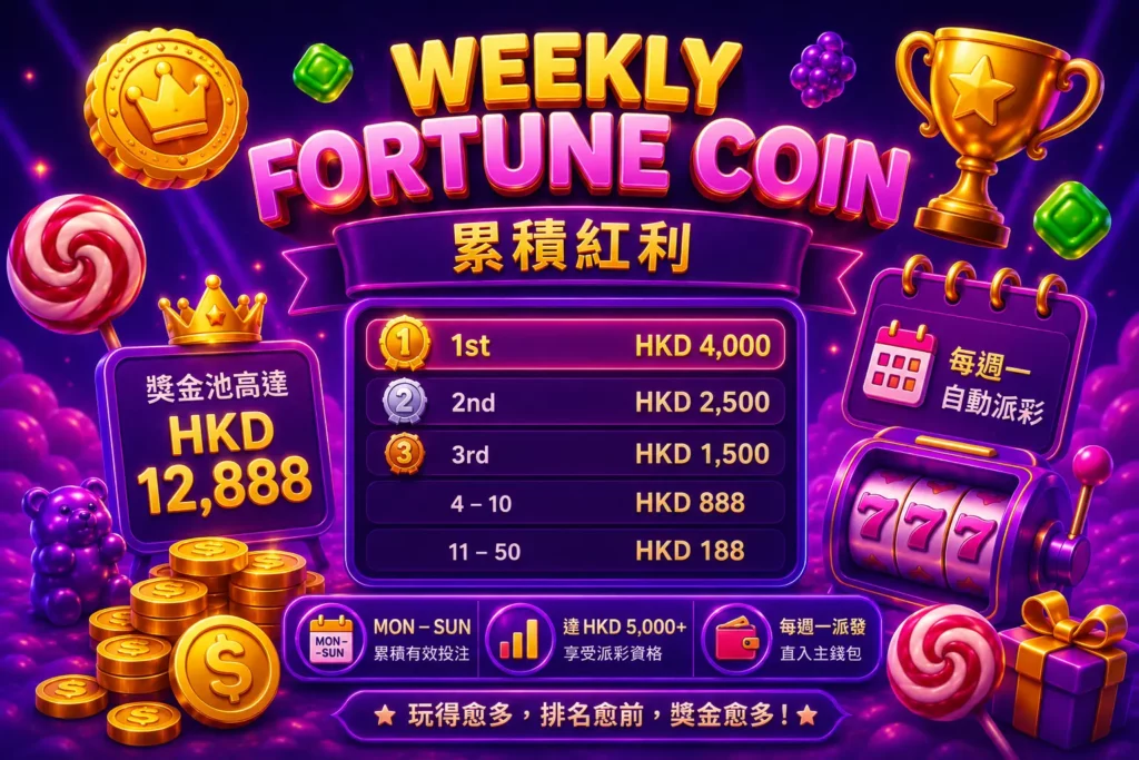 fortune coin